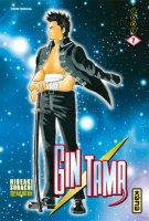 Gintama Vol07.jpg